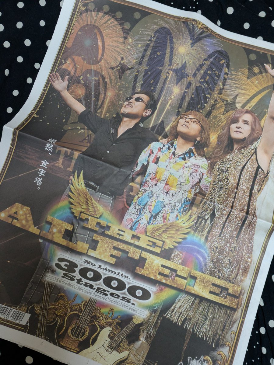 TOMOMI❤️ Death !◝(⑅•ᴗ•⑅)◜..°♡ tweet media