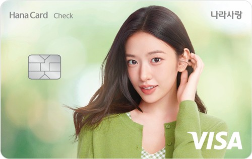 anyone can post any face card, but has your fave's face ever actually been on a real bank card?! 😭

AN YUJIN 's face card is the literal face card! 😭