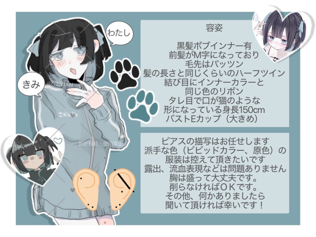 O328uuu's tweet photo. @cute ♥ https://t.co/htgdlAS01z