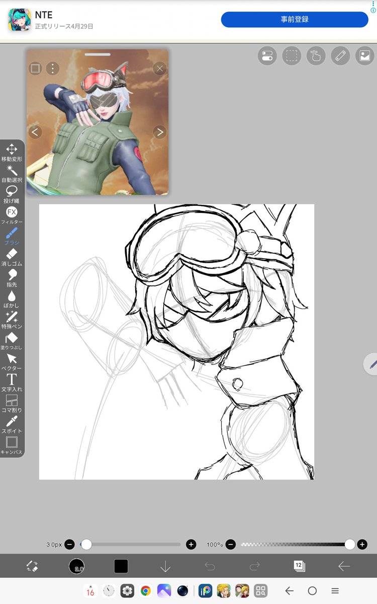 めあにき🐍【来世】【ES】 tweet media