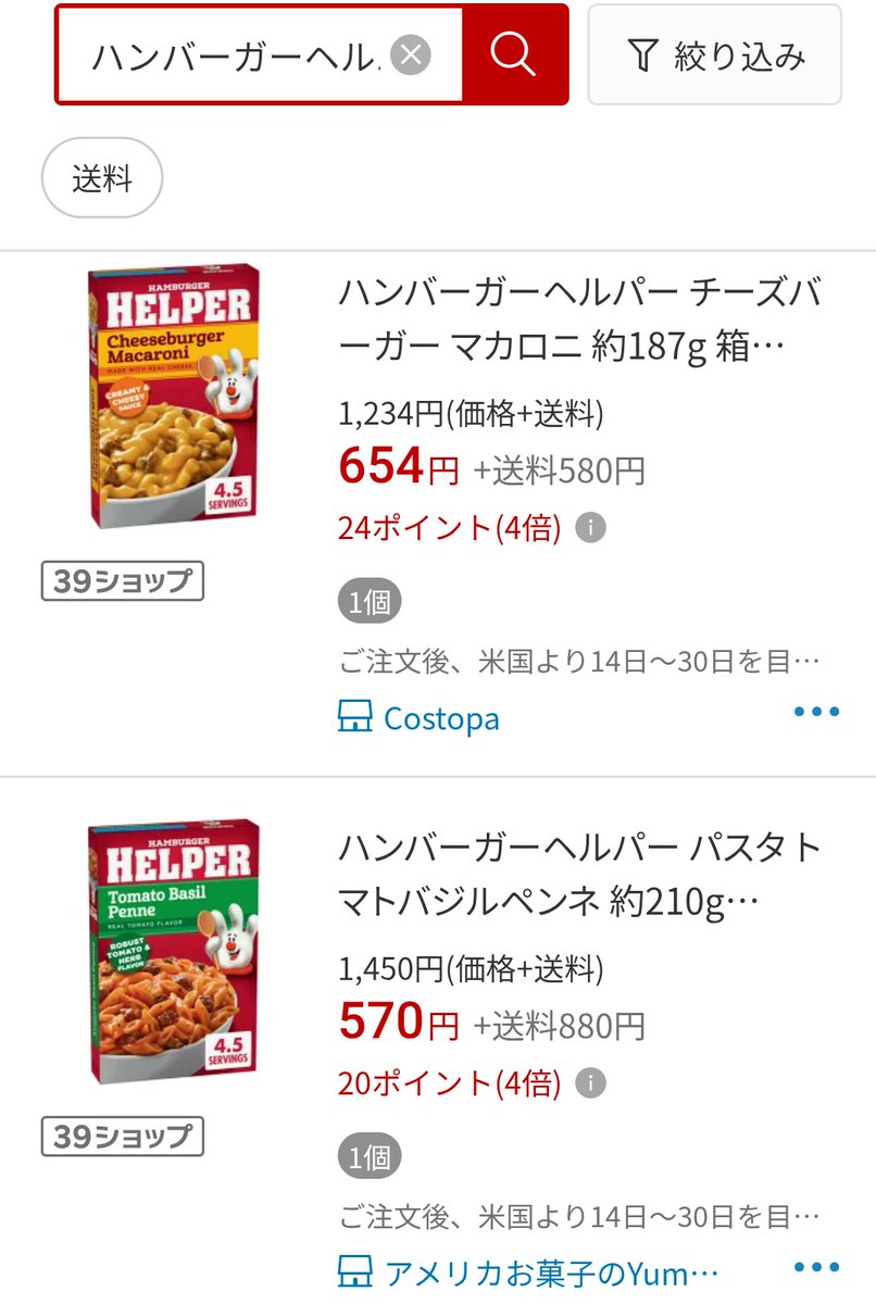 ｽｰﾊﾟｰｲｼｬ=ｻﾝ(CV 広瀬正志 tweet media