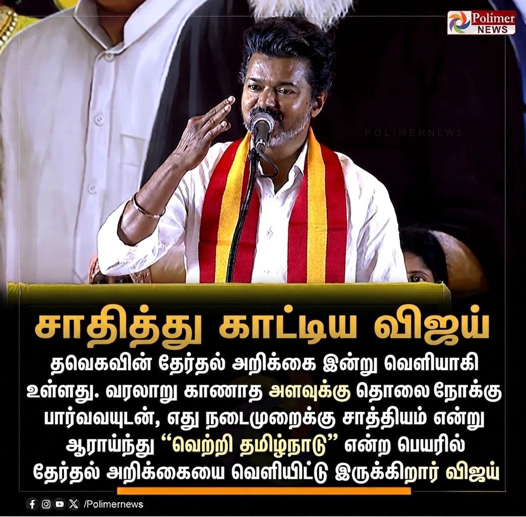 Harish N S tweet media