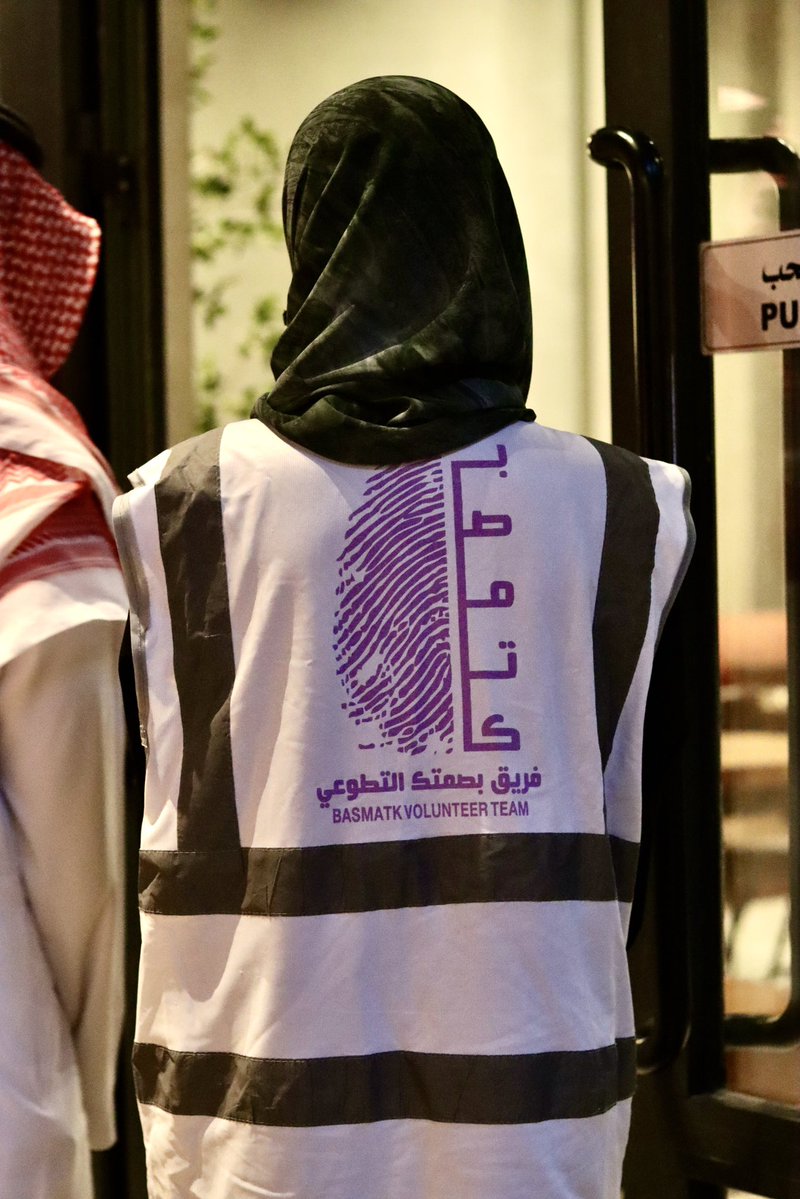 فريق بصمتك التطوعي tweet media