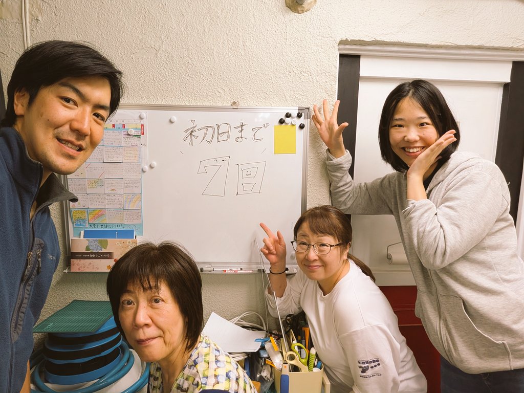 幕開けまであと1週間になりました♬
残り稽古は少ないですが毎日が新しい発見の連続です(^^)

#人魚の姫
#G9Project