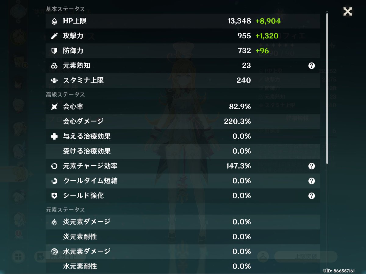 湊きむち tweet media