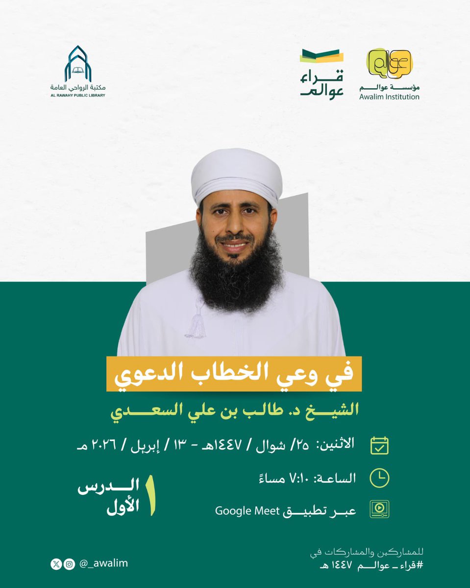 عوالم tweet media