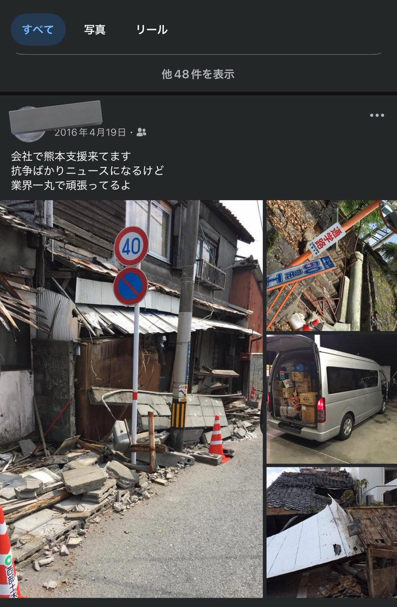 チャカシン tweet media