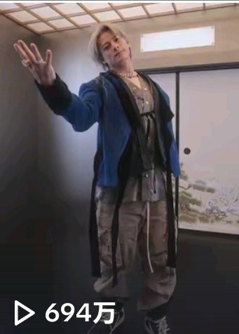 shochankp0129's tweet image. 694万回突破🙌🏻💕
紫耀くんのダンスが大好き
かっこいいね❤️

BON 平野紫耀ver.- 🪴 

Number_i officialの投稿動画を楽しみましょう！#TikTok vt.tiktok.com/ZSHWwepRy/