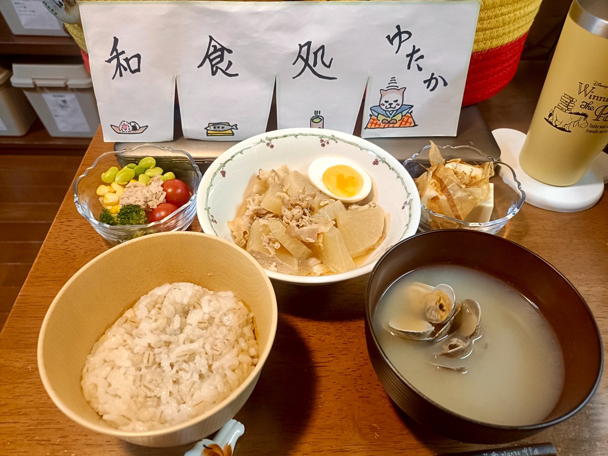 今日は野田線が運転見合わせになって大変でした🙄💦
市外の生徒さんも多いので、午前組は諦めて日程変更したり復旧してからがんばって来たり🙄💦
そーいや大昔、踏切で🐷満載のトラックが横転してトン走した🐷達全員回収するまで止まった事もある野田線は私の心の故郷です🙄🎉😂
今夜は豚バラ大根🐷💕