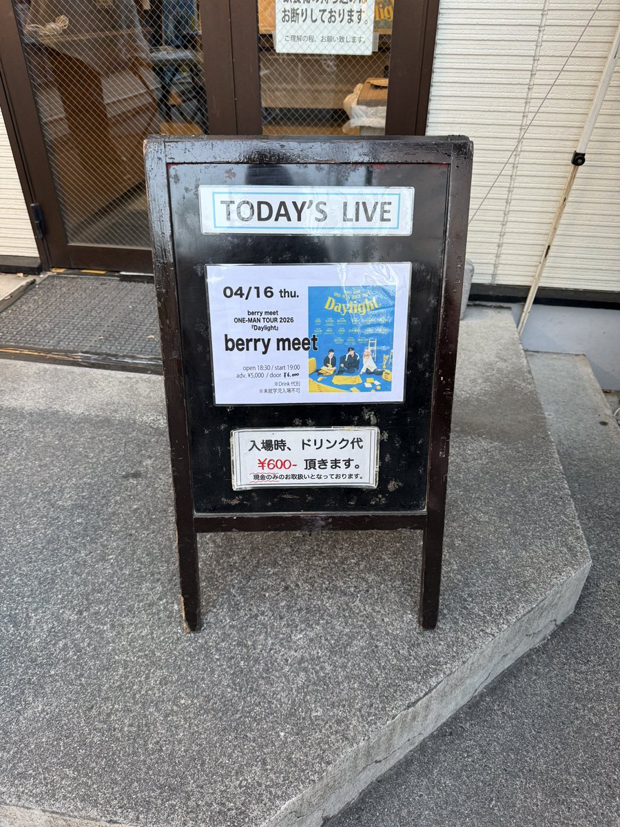 とわ tweet media
