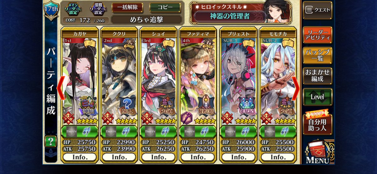 いろは@チェンクロ tweet media