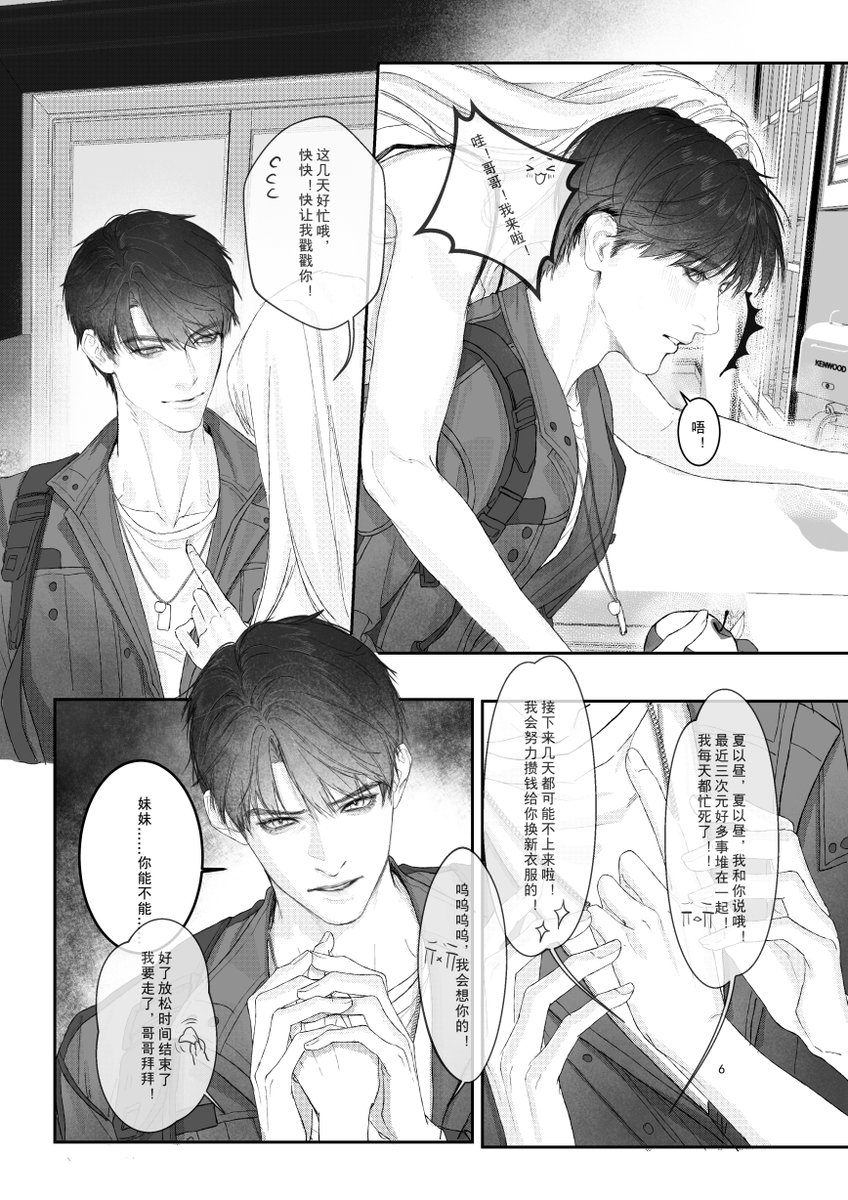 Jun_W苇酒君99 tweet media