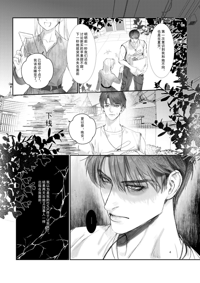 Jun_W苇酒君99 tweet media