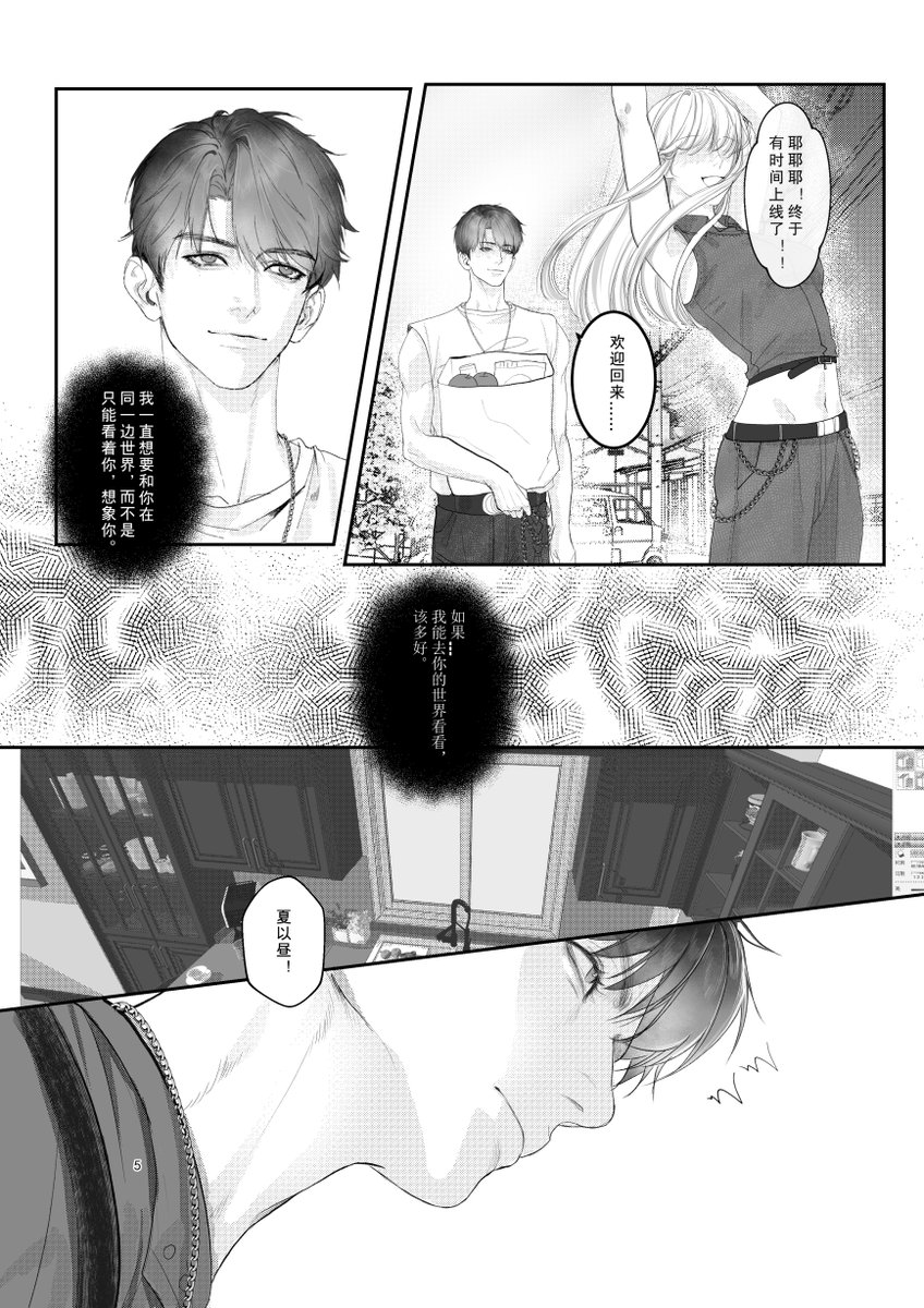 Jun_W苇酒君99 tweet media