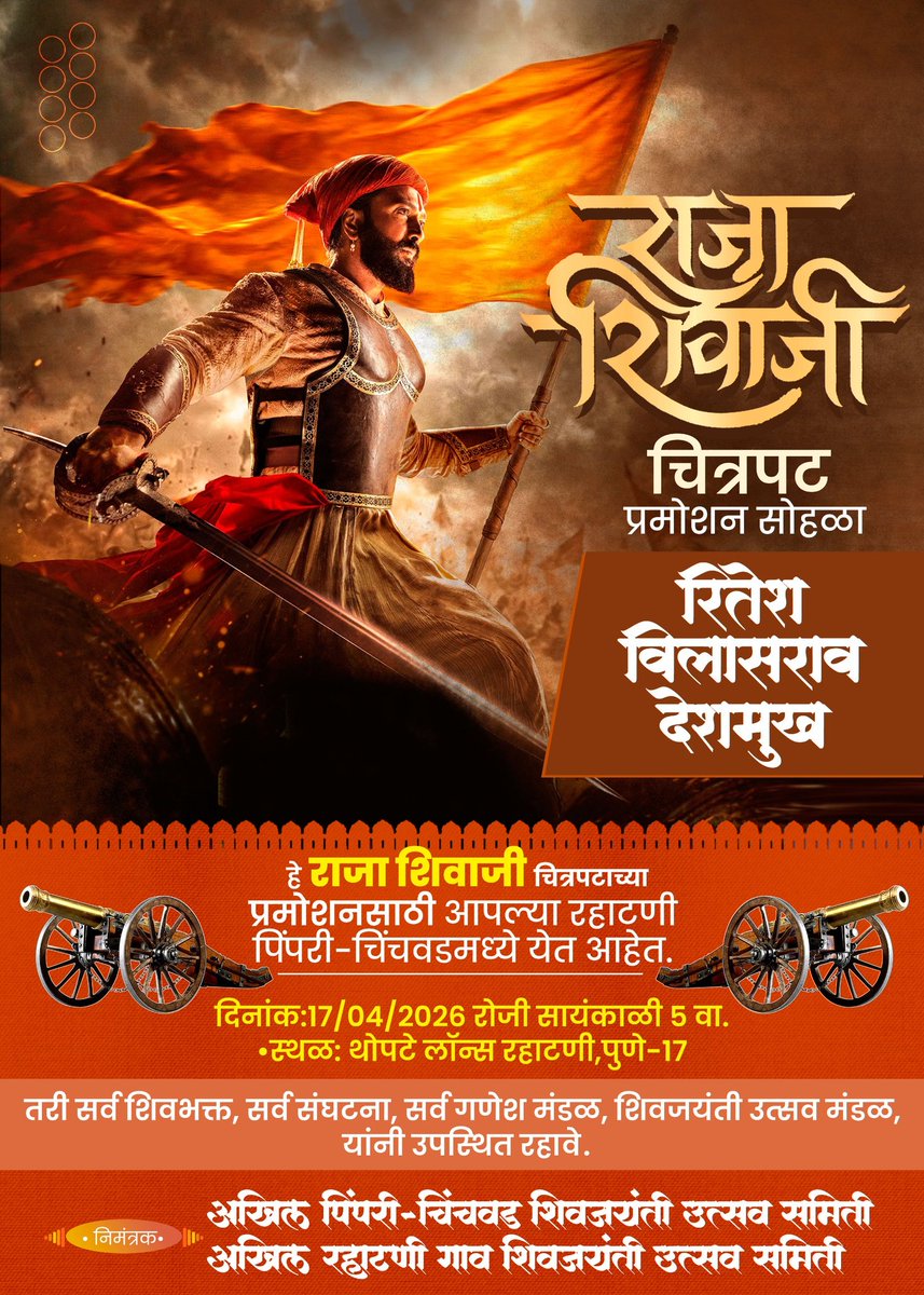 डॉ. श्रमिक धन्वंतरी चंद्रशेखर गोजमगुंडे tweet media