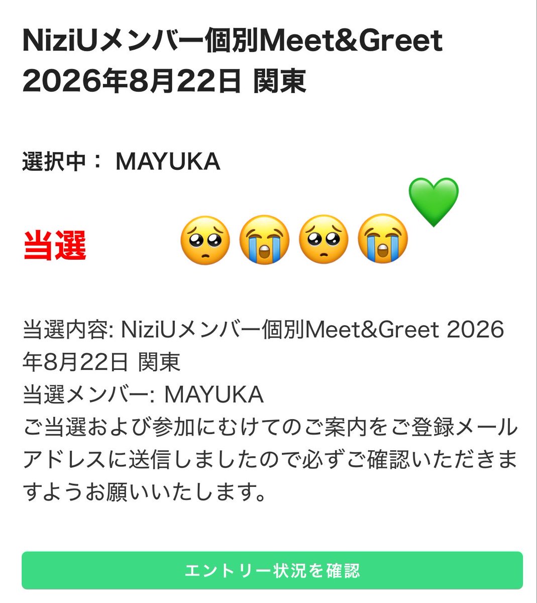 アカ✌️😬👌🐱💚 tweet media