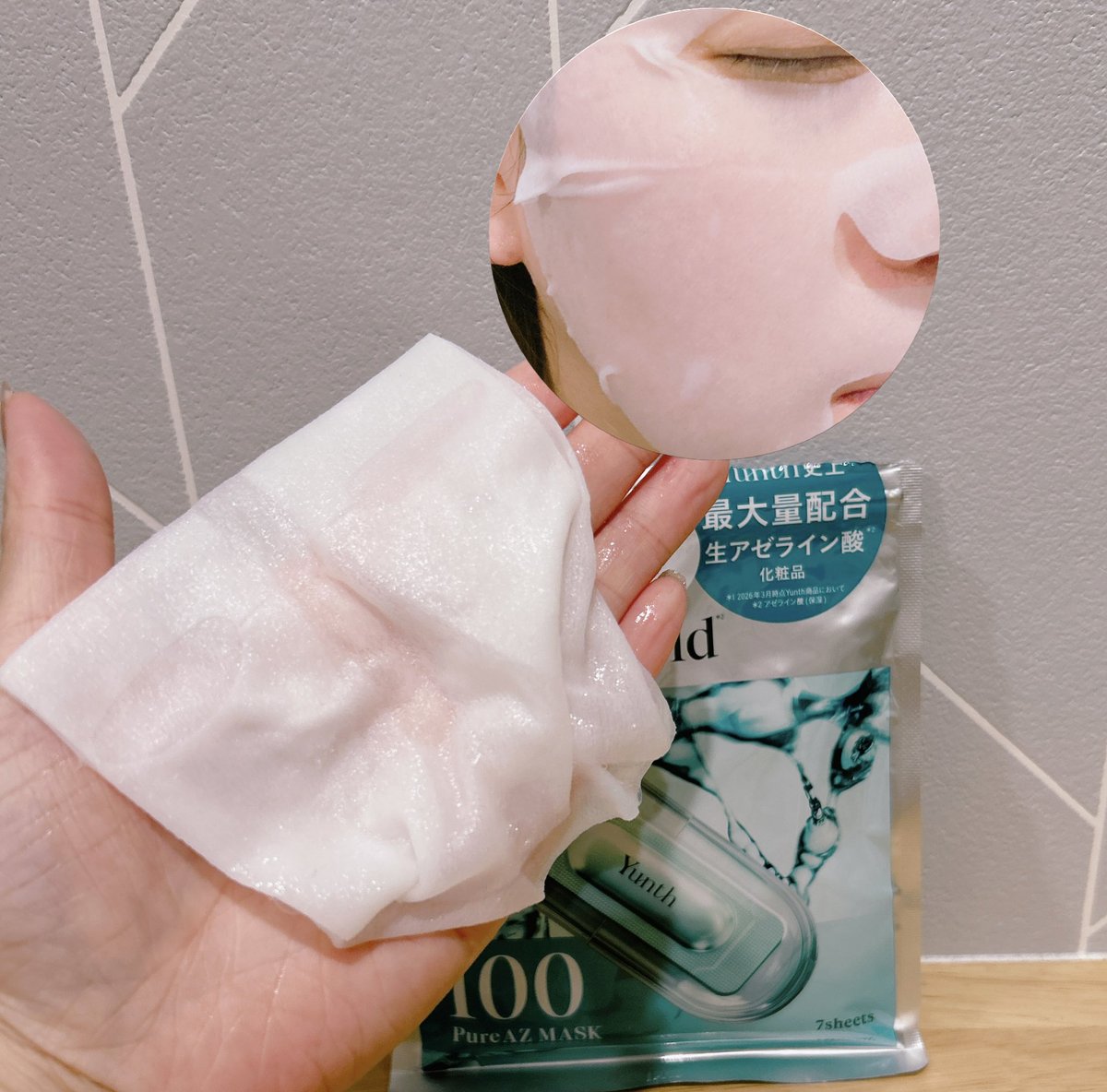 taoosorasuke's tweet photo. Yunthから商品提供を頂きました✧˙⁎⋆

【PR】Yunth
生AZシートマスク

✧感想✧
クールな感じのパッケージがいい感じ
柔らかいシートが肌にフィットし、馴染みやすくて良かったです♪
ベタつくような感じではないですがしっとりした使用感がしました✨

#ユンス #生美容液マスク #生アゼライン酸 https://t.co/48KHP4F394