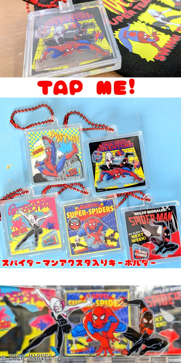 マーベルグッズ まとめ売り MARVEL - marvelグッズまとめ売りの通販 by Miracle's shop｜マーベル