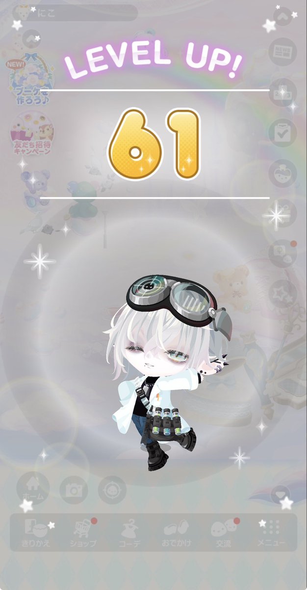 にこるん tweet media