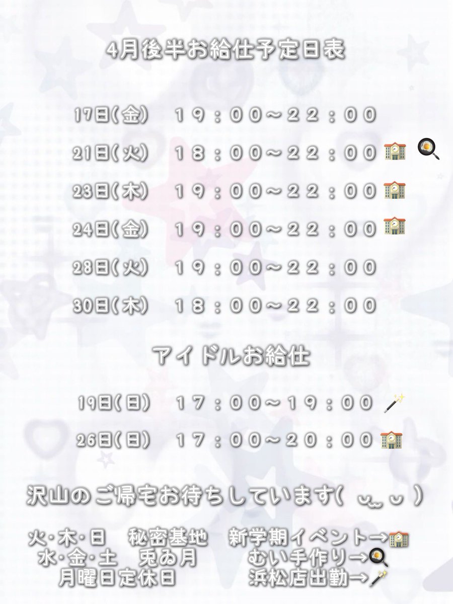 天使むい@CharmePrincess tweet media