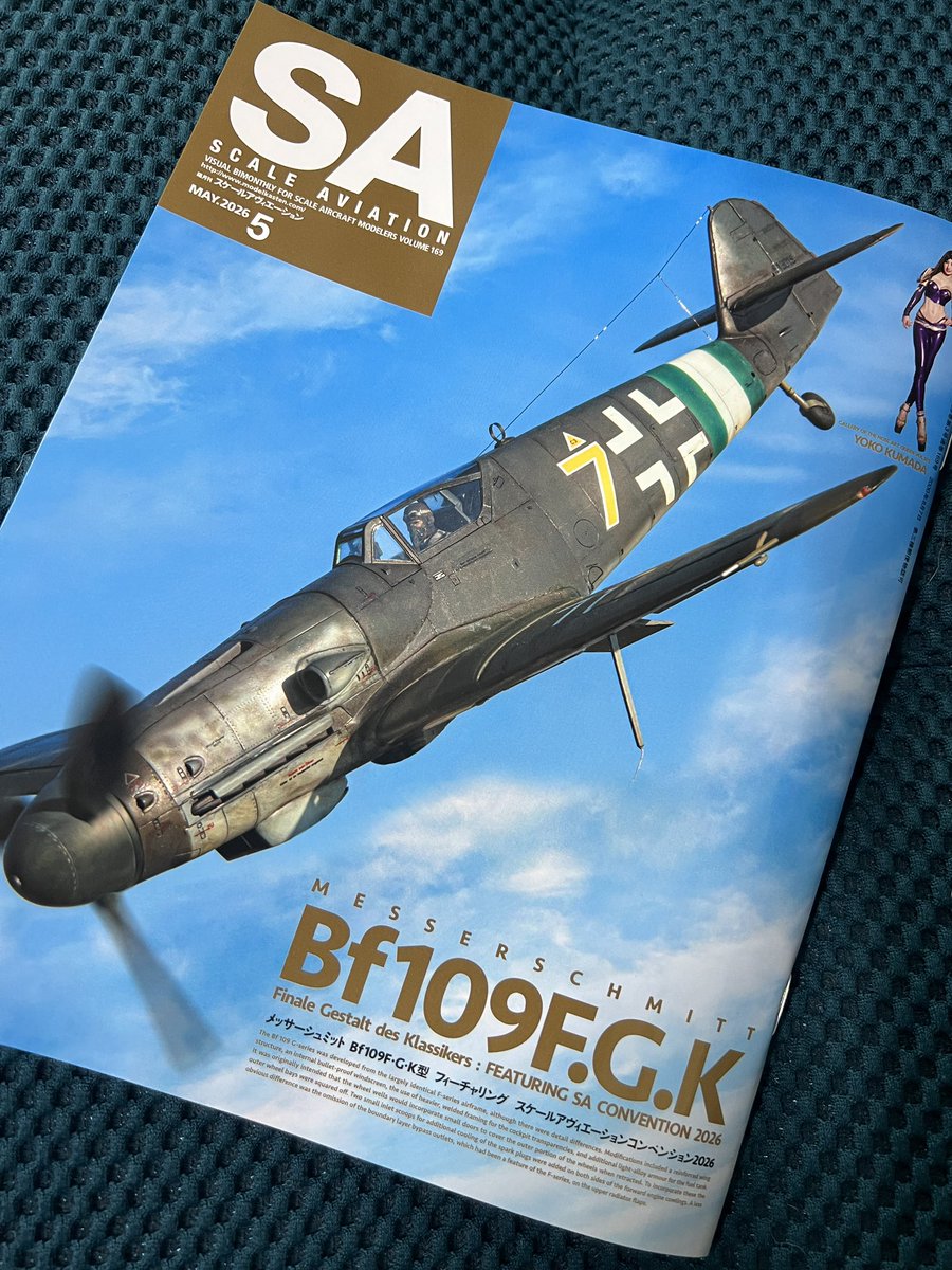 Honoruru42195's tweet image. 膈月刊『スケールアヴィエーション』5月号発売。 特集『Bf109メッサーシュミット』
コータリモデル1/32をポチりそうになった、じっくりとランナーを見てみたい！
メッサー特集はやばいね^_^
#スケールアヴィエーション 
#SA
#石塚真
#ScaleAviation