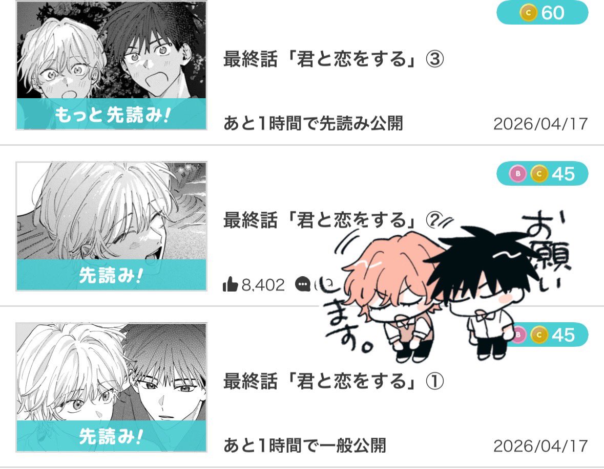 窪田マル tweet media