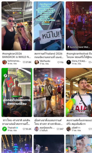 vnomenon 🇹🇭 tweet media