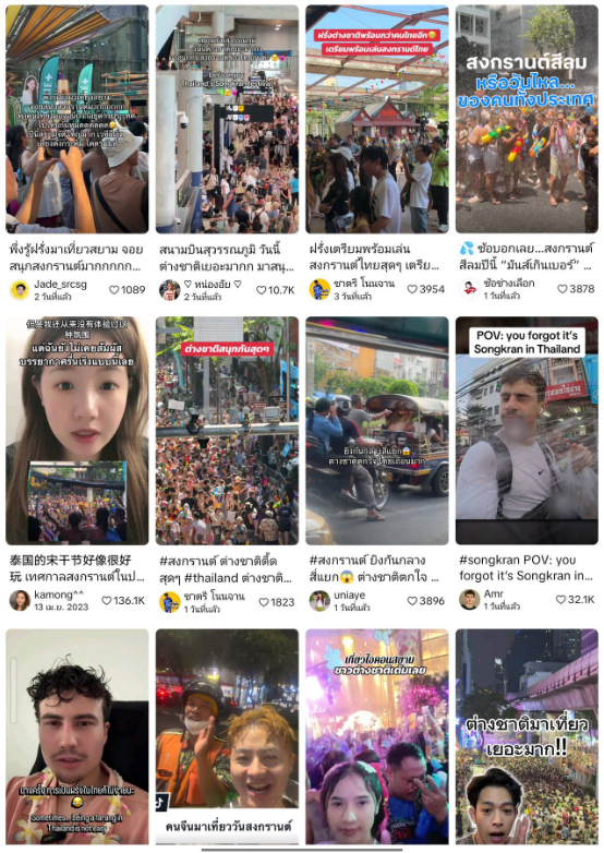 vnomenon 🇹🇭 tweet media