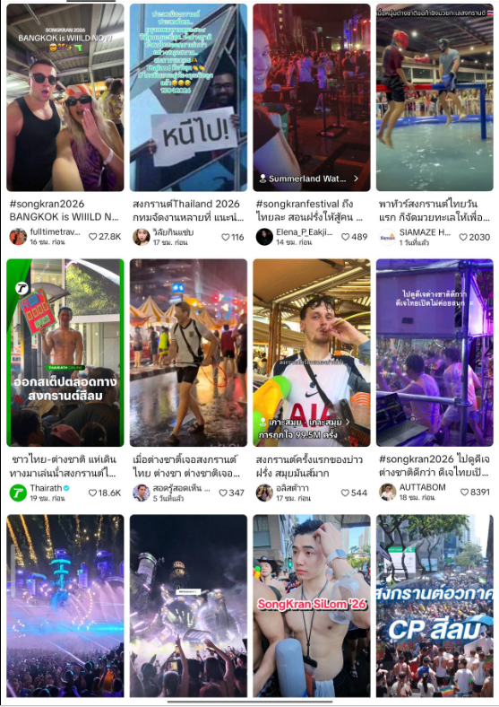 vnomenon 🇹🇭 tweet media