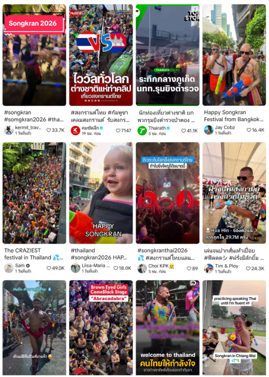 vnomenon 🇹🇭 tweet media