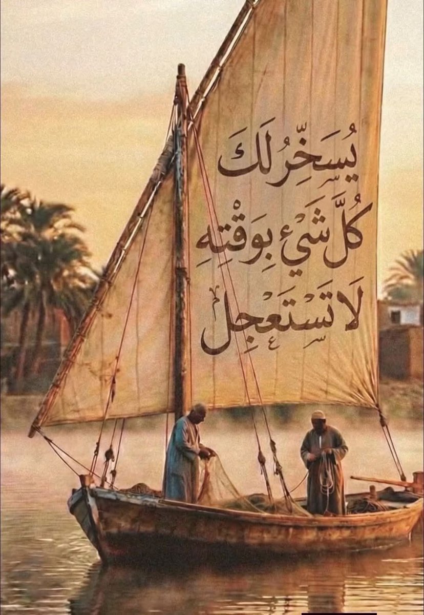 مقتبسات | Talal tweet media