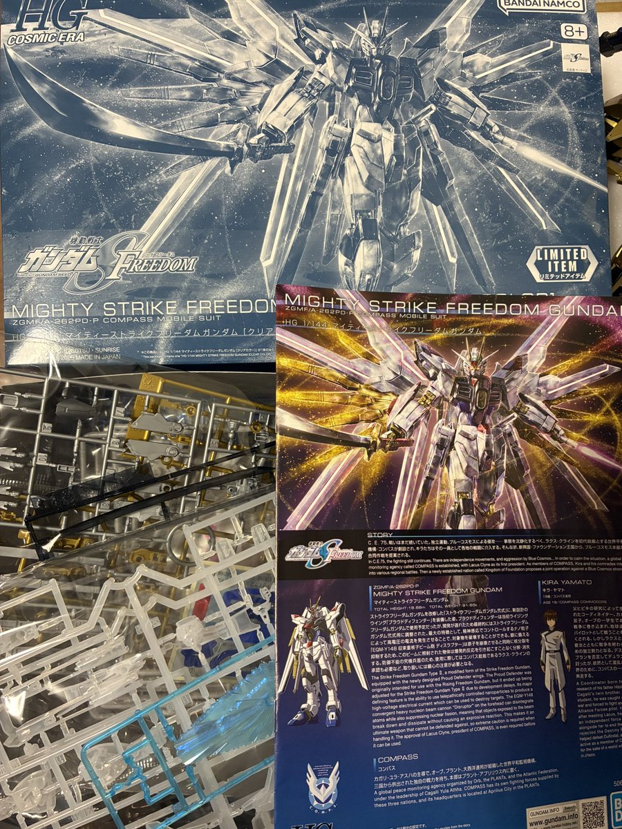 Zundarin7's tweet image. HGマイフリクリア1日目。今日からこちらを着手します。まずは白クリアパーツの切り出し。
#マイフリ #SEEDFREEDOM #ガンプラライフ #ガンプラ製作中