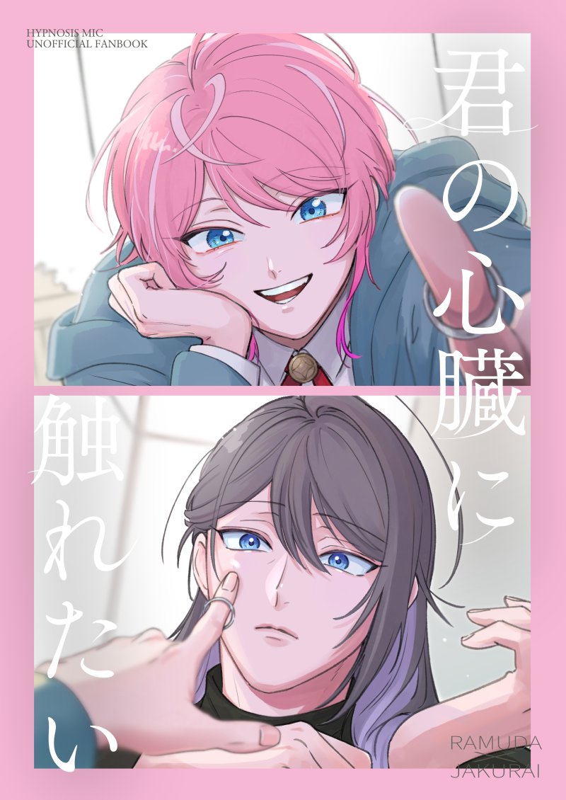 ①⓪⓪❤️‍🔥スパコミ5/6 東7 A35b tweet media