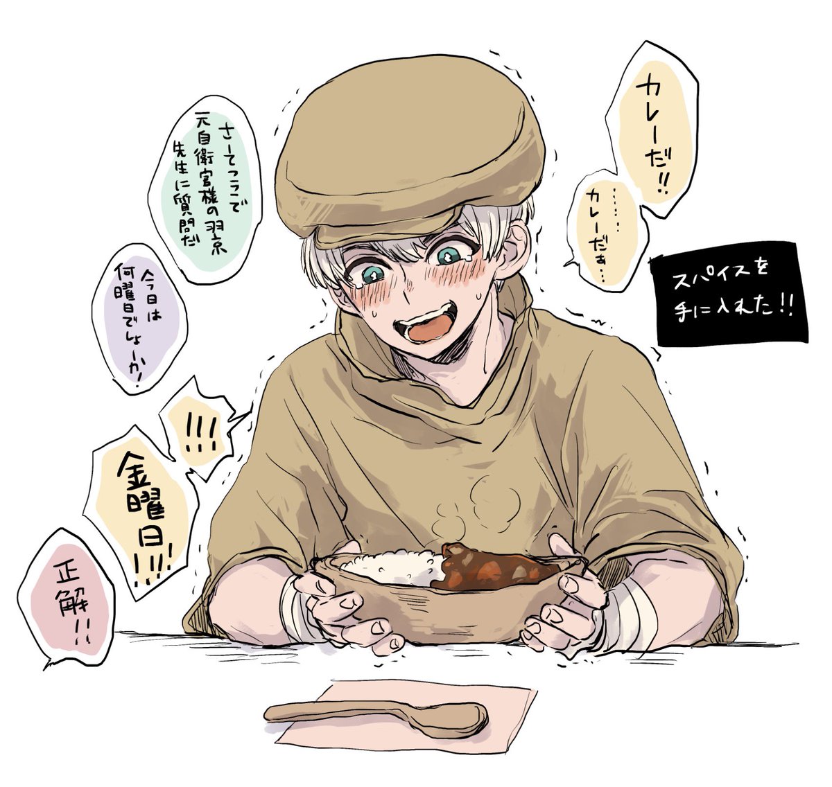 ユウ🍚 tweet media