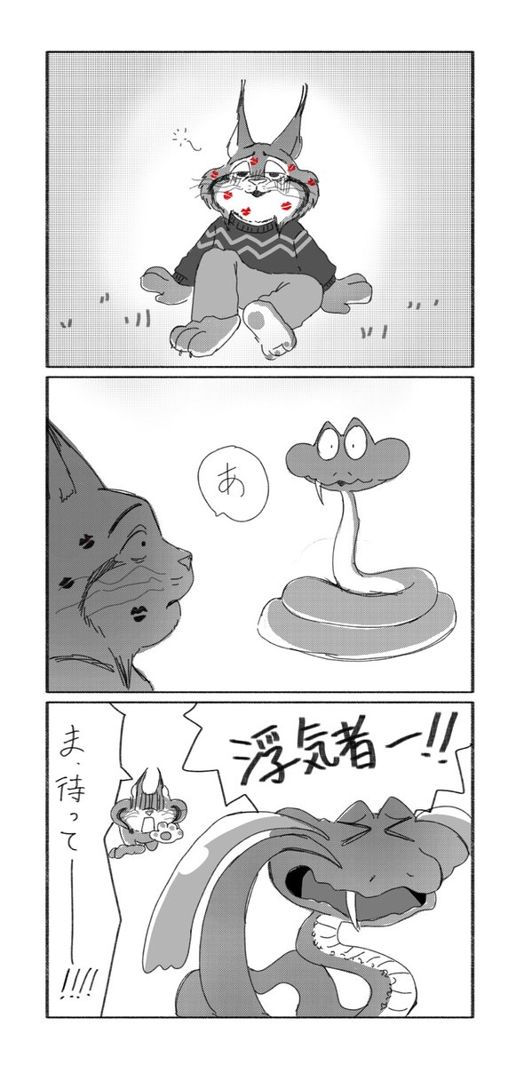 ゲイパウ 美女にちゅっちゅされて顔中キスマークだらけになるやつ好き