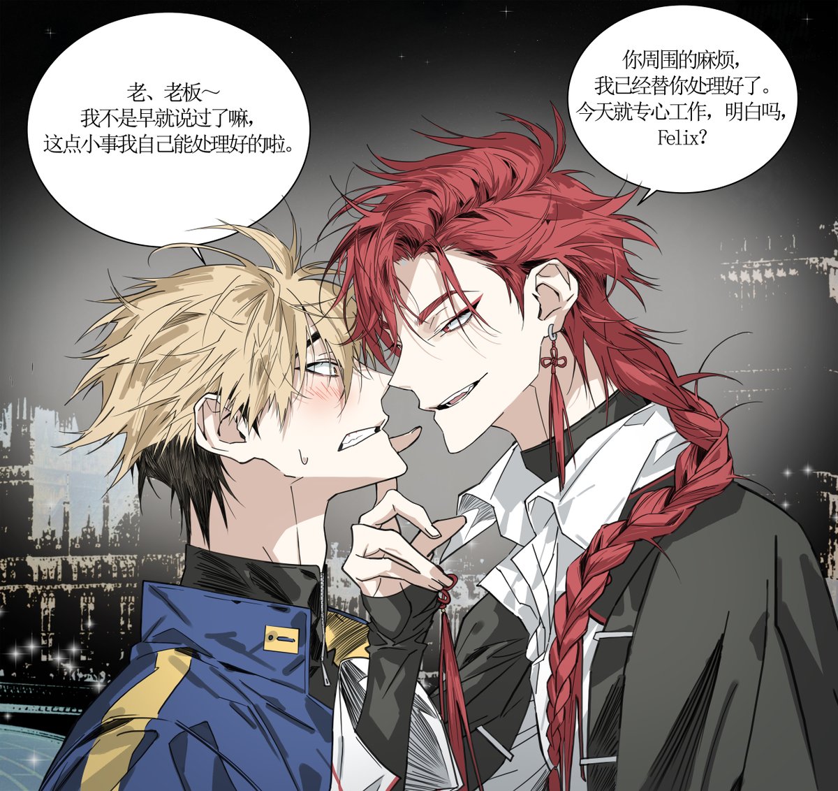 WS☆ tweet media