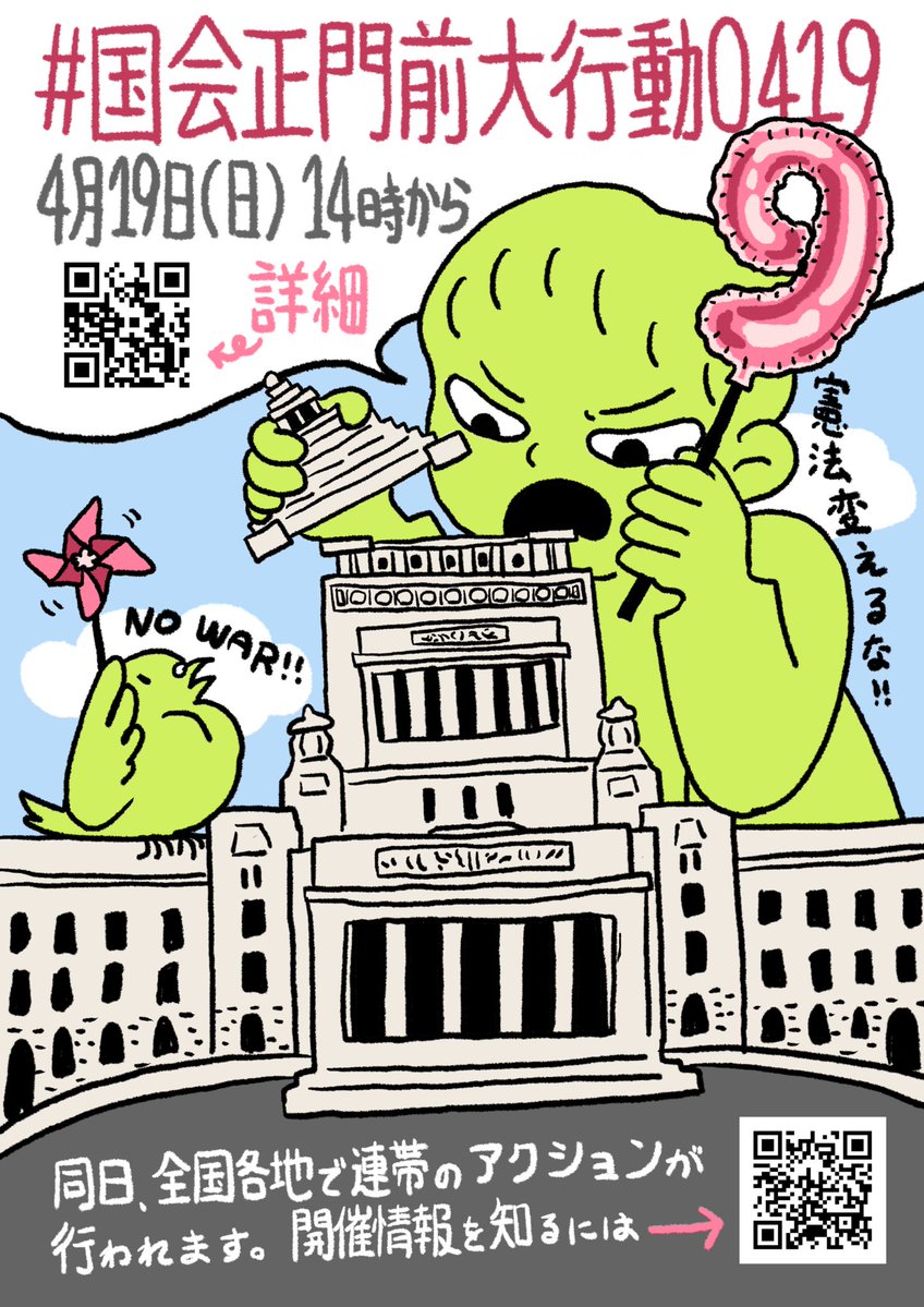 🏳️‍⚧️👻📗山中澪 tweet media