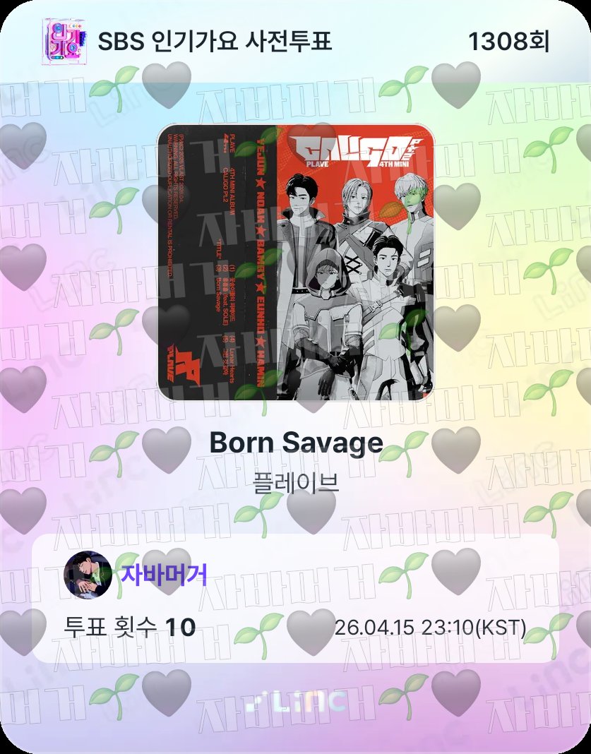 자바머거დ tweet media