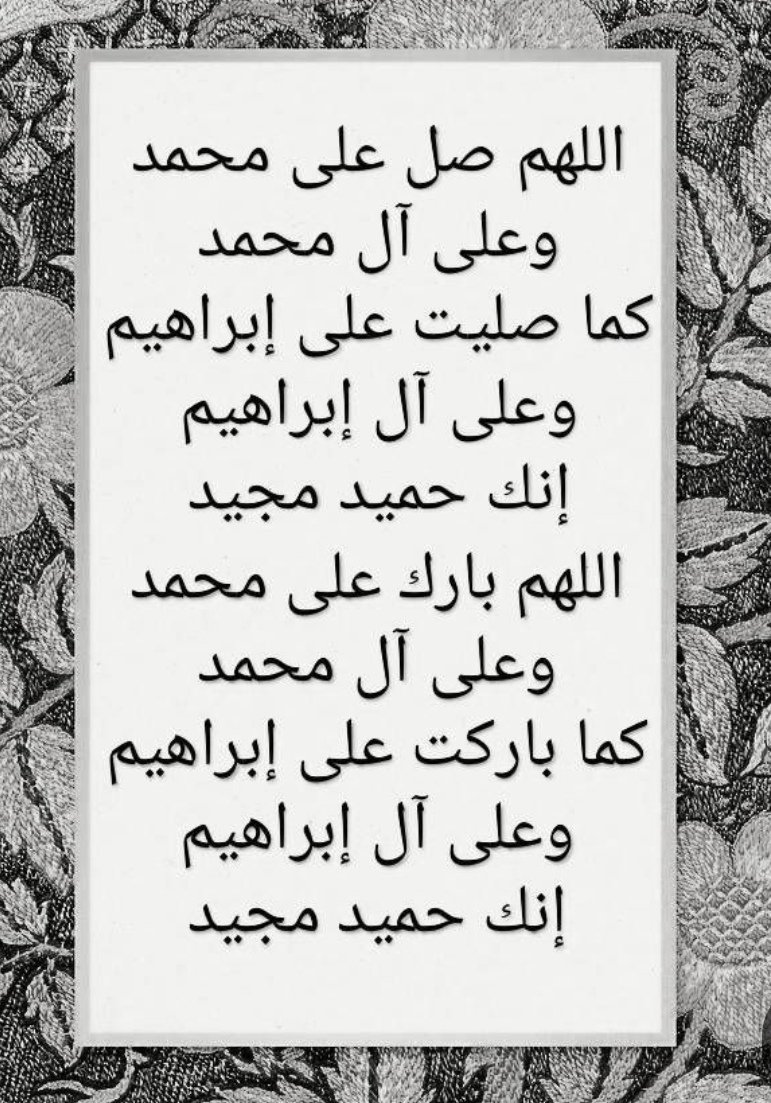 جهنية tweet media