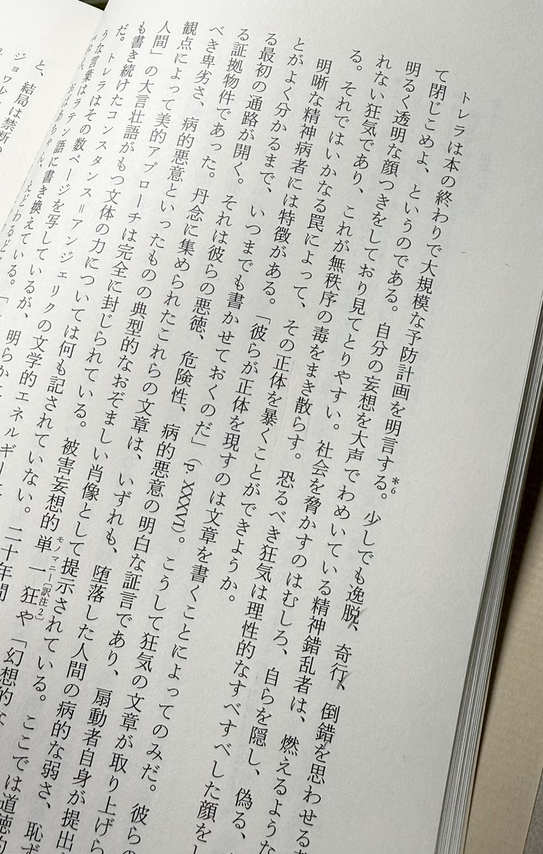 五元硬币 tweet media