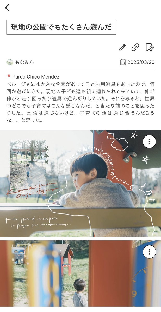 and_monami's tweet photo. JTBの旅管理ツール「notabi」でめぐったスポットをまとめています
👉 https://t.co/vTDMxADwcL

地図上にピン立てて、写真と文章を���せるので分かりやすくておすすめ◎
https://t.co/1fizY2YL32 https://t.co/aVj7MJUmZx