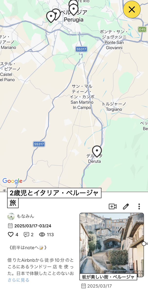 and_monami's tweet photo. JTBの旅管理ツール「notabi」でめぐったスポットをまとめています
👉 https://t.co/vTDMxADwcL

地図上にピン立てて、写真と文章を���せるので分かりやすくておすすめ◎
https://t.co/1fizY2YL32 https://t.co/aVj7MJUmZx