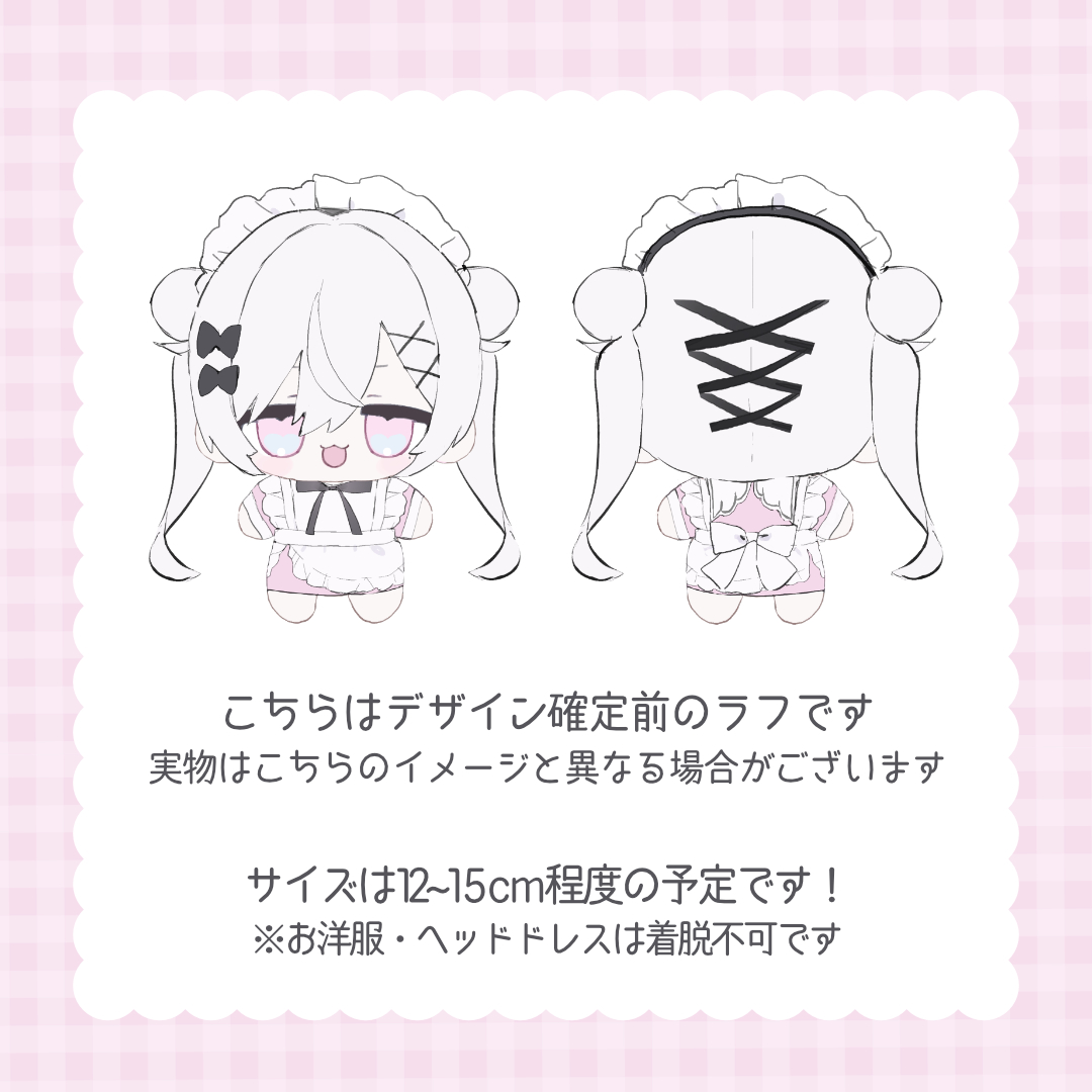 羽衣まよ✖️🤍 tweet media