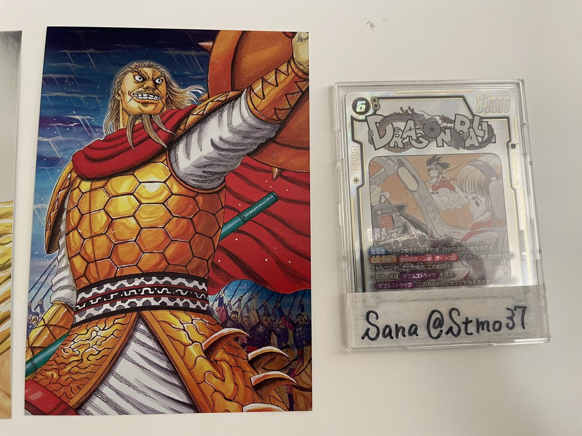 Sana取引アカ tweet media