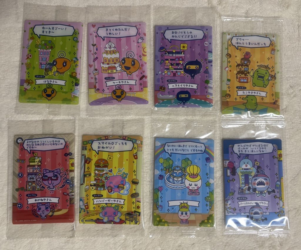 staff@公開取引垢 tweet media