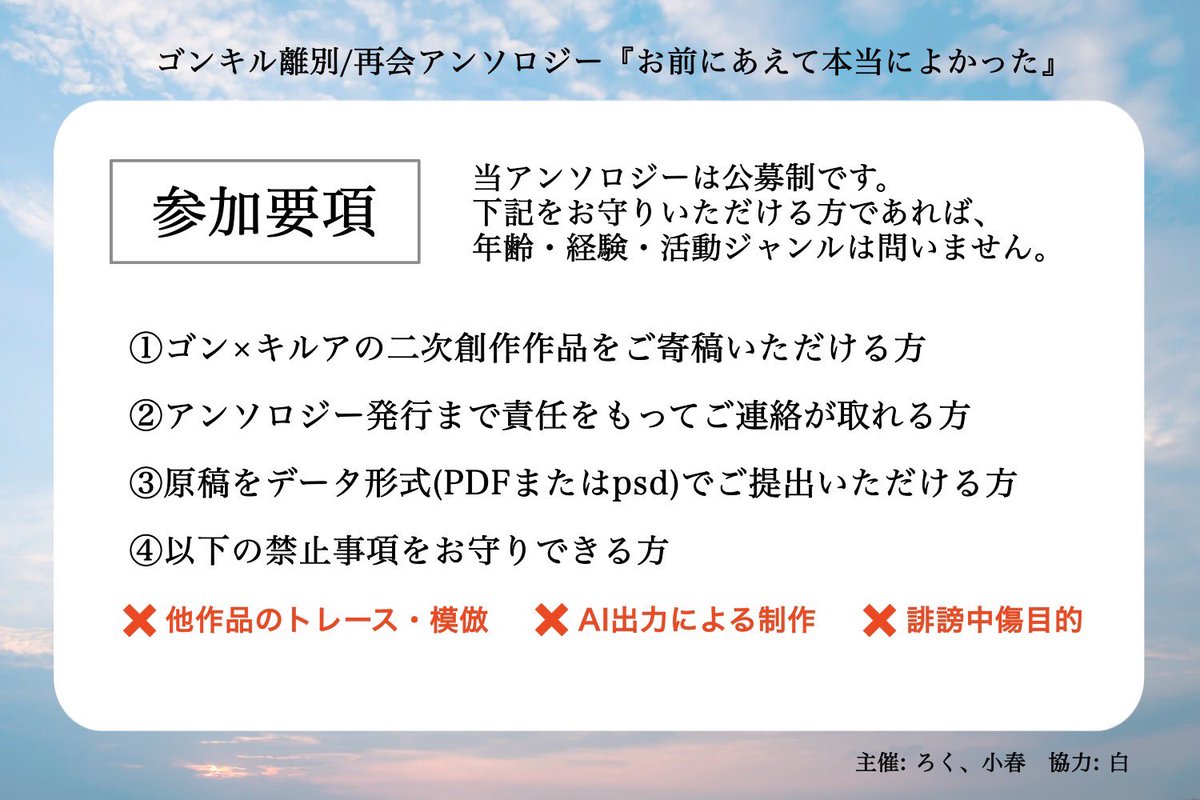 GKプチオンリー「一言一句にオーバーキル!」 2026/9/20 tweet media