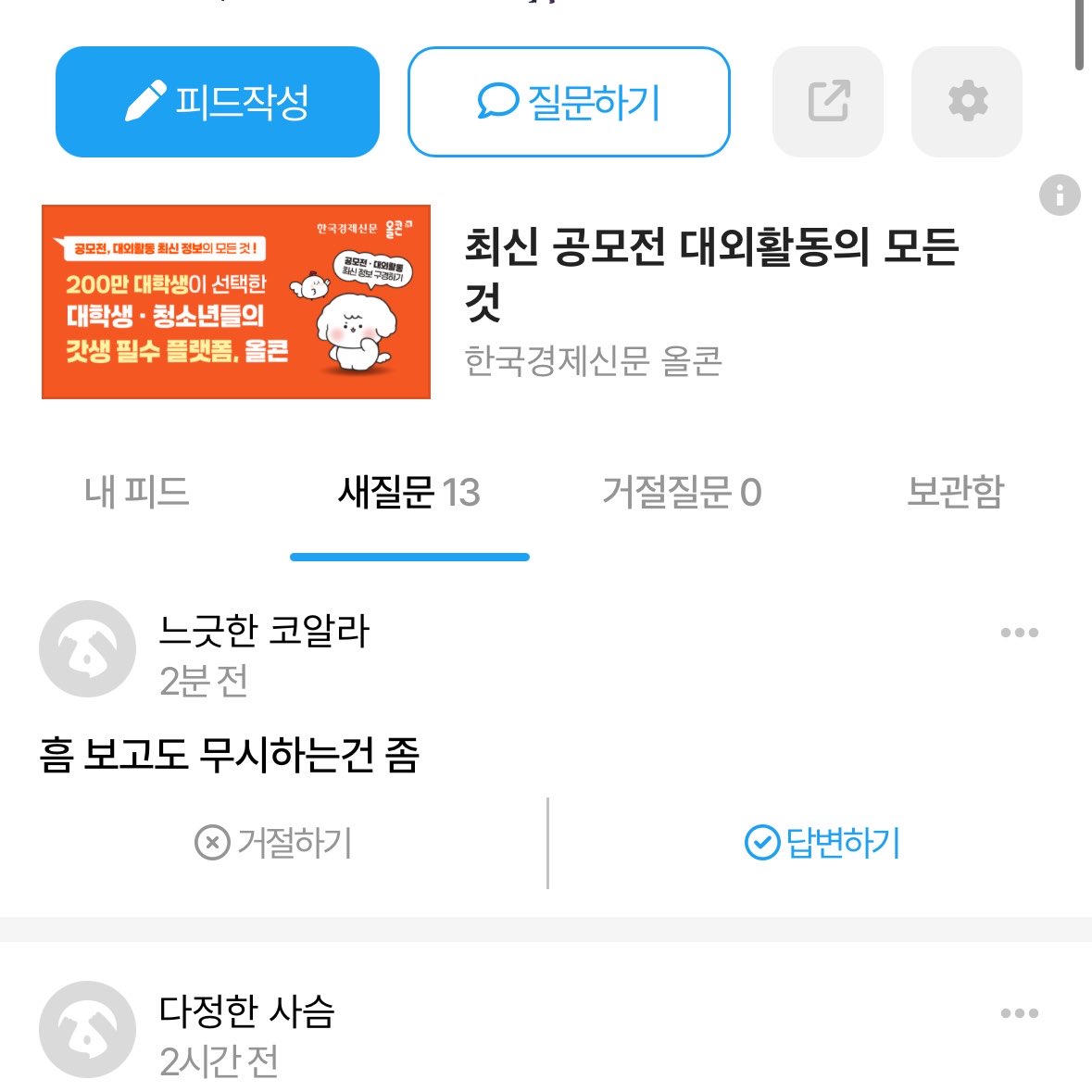 감자사냥꾼 tweet media