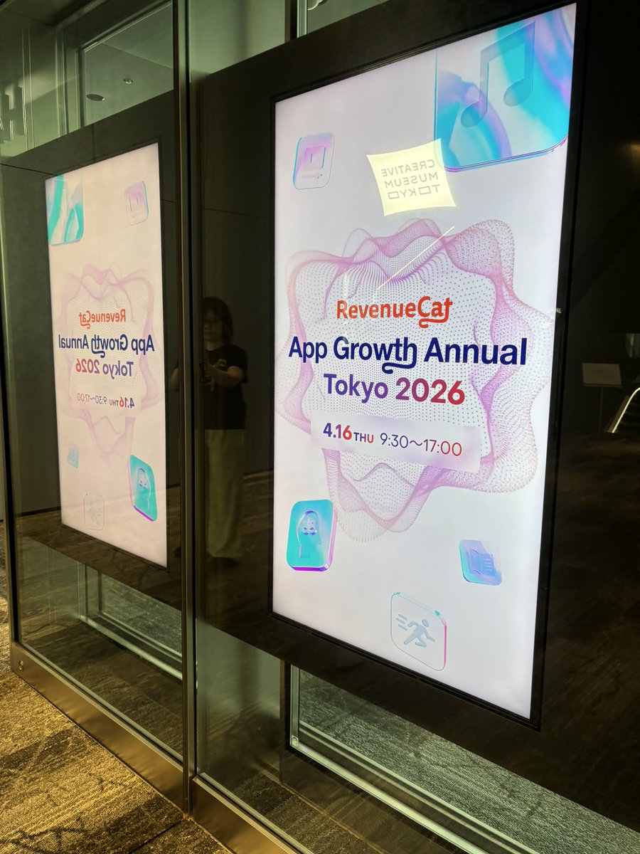 maka_log's tweet photo. 今日はRevenueCatのカンファレンス「App Growth Annual Tokyo 2026」へ行って来ました💨

どんな思いでアプリを立ち上げ、継続しているのか等、色々な角度から話が聞けて、学びの多い時間となりました✨

豪華すぎる内容に感謝の気持ちでいっぱいです🙏

https://t.co/6Jn8vl4CL4

@RevenueCat https://t.co/nyuZEFiWPk