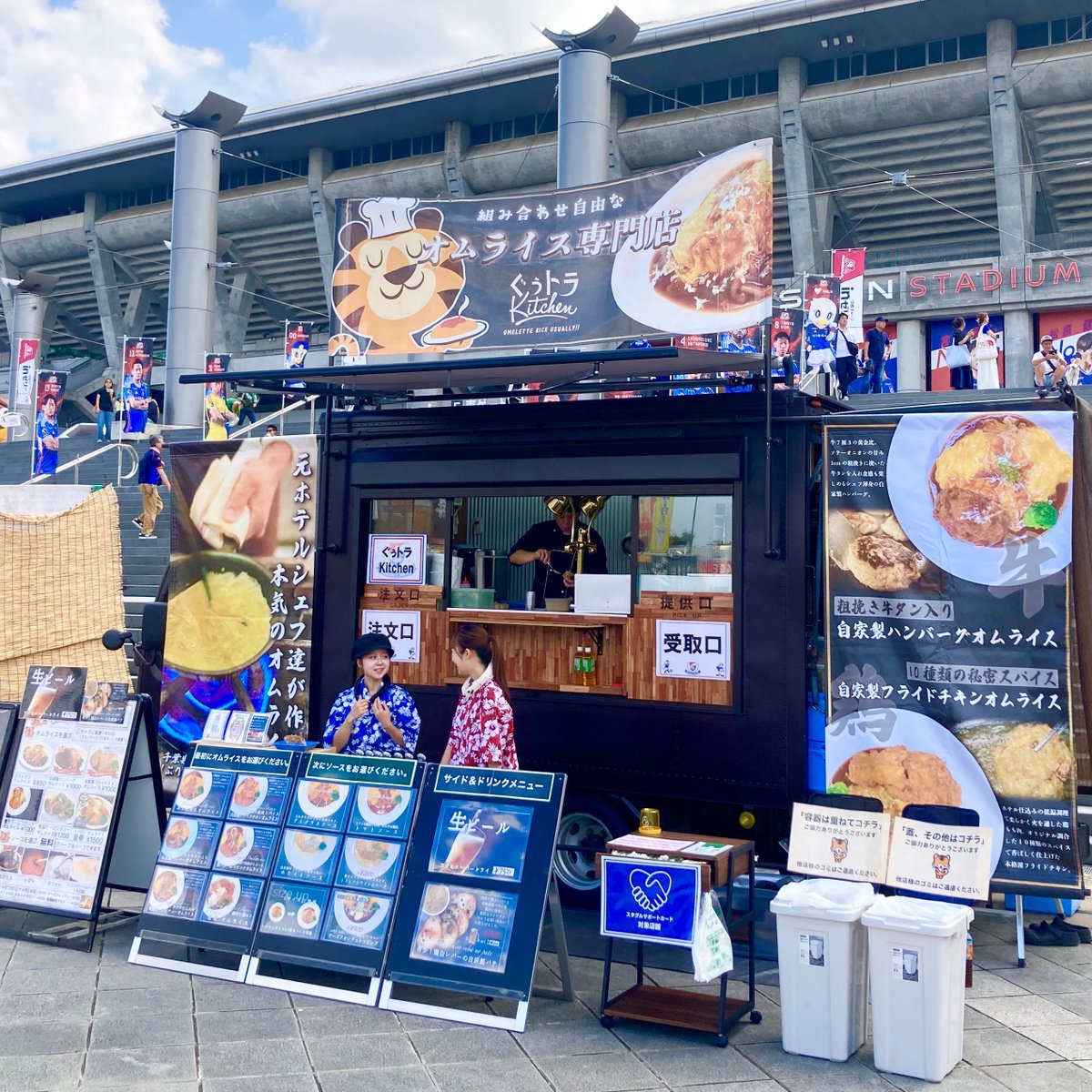 CDA(マリノススタグル) tweet media