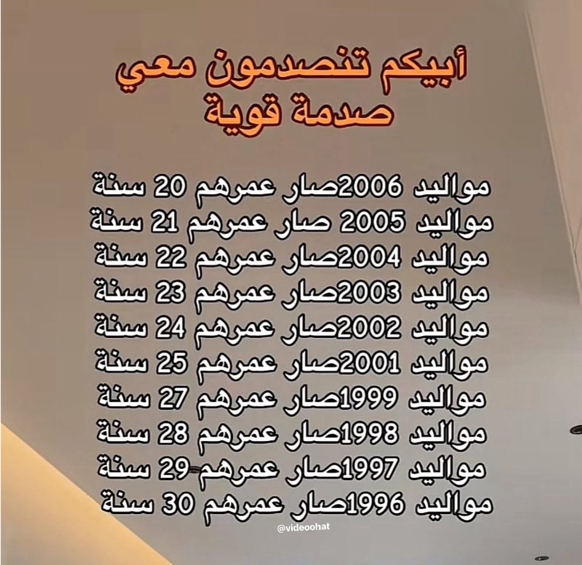 رَهَفْ tweet media